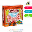 Настольная игра-головоломка на логику «Хрюшки в домике»