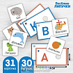 Игра на липучках «Изучаем алфавит»