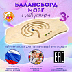 Балансир МОЗГ ТМ Рыжий Тим