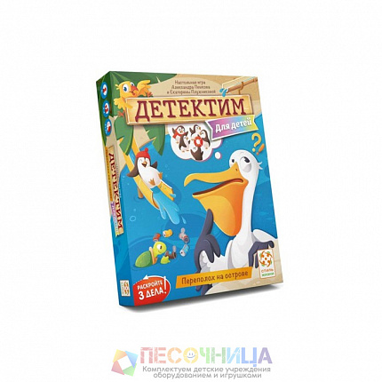 Настольная игра «Детектим. Переполох на острове»