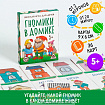 Карточная игра «Гномики в домике», 36 карт