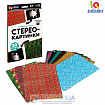 Развивающий набор «Стереокартинки», 20 карточек