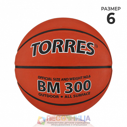 Баскетбольный мяч TORRES BM300, р. 6