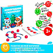 Игра для развития мелкой моторики «Новогодняя гирлянда»