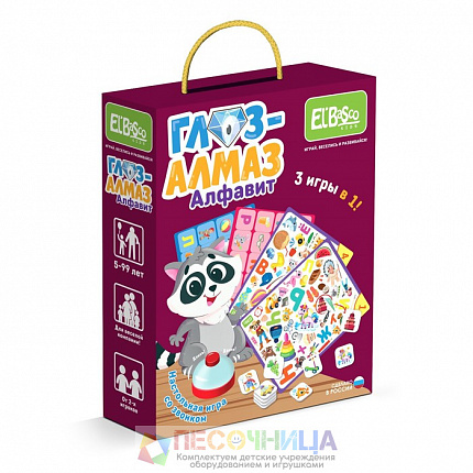 Настольная игра со звонком «Глаз-Алмаз. Алфавит»