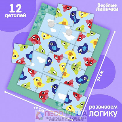 Игра на липучках «Птички» МИНИ