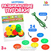 Шнуровка «Развивающие пуговки», 24 шт., шнурок
