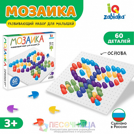 Мозаика круглая, 60 элементов по 15 мм, 6 цветов