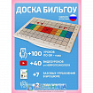 Балансборд доска Бильгоу «Балансир для детей и взрослых»