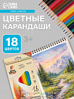 Карандаши цветные 18 цветов «Школа Творчества», трёхгранные