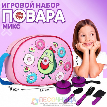 Набор повара в сумке, 22*16см, МИКС