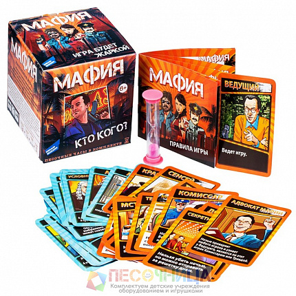 Настольная игра «Мафия. New»