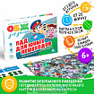 Настольная игра «ОБЖ для детей: ПДД для юных пешеходов»