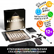 Настольная игра на объяснение слов «Blackout», 120 карт, 12+