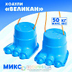Ходули «Великан»