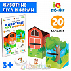Сортер-копилка «Животные леса и фермы»