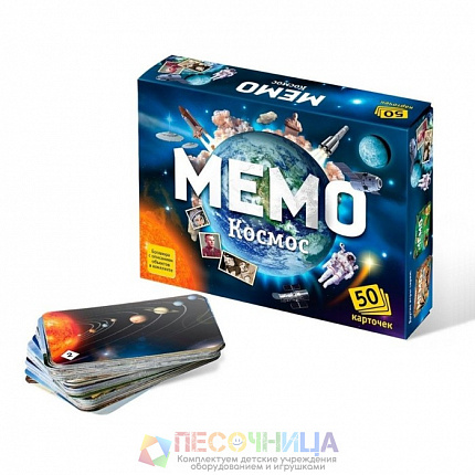 Настольная игра «Мемо. Космос», 50 карточек + познавательная брошюра