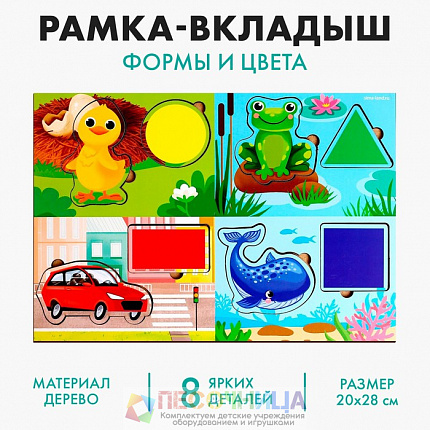 Головоломка с аппликациями «‎Формы и цвета»‎