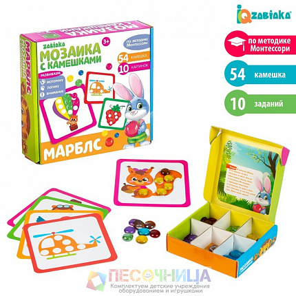 «Марблс. Мозаика с камешками» по методике Монтессори