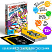 Игра на объяснение слов «Тиктокеры против пришельцев», 12+