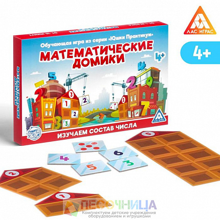 Обучающая игра «Математические домики»