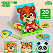 Развивающая игра «Накорми зверушку» (2 основы+ ложка+ 20 элементов)
