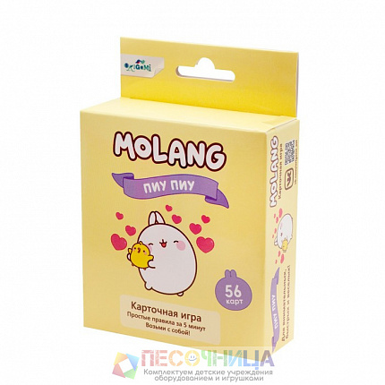 Настольная игра Molang «Пиу-пиу»