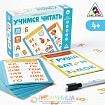 Развивающая игра «Учимся читать», 4+