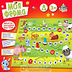 Игра-бродилка «Моя ферма»