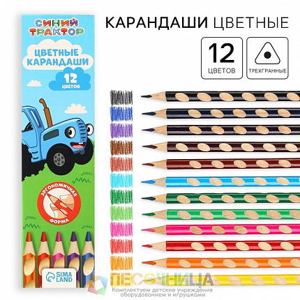 Цветные карандаши, 12 цветов, трехгранные, «Синий трактор»