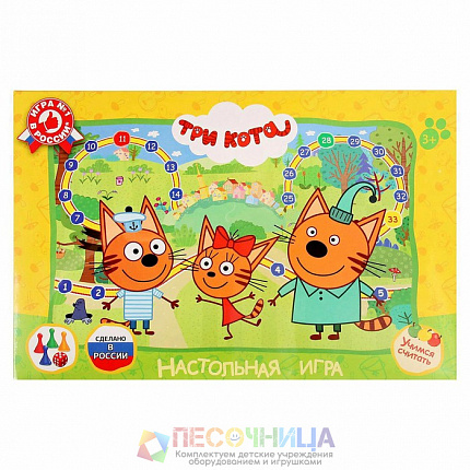 Настольная игра-ходилка «Три кота»