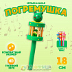 Бубенцы «Весёлый зоопарк», с бубенчиком внутри