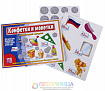 Развивающая игра Конфетки и монетки