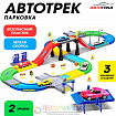 Гараж трасса «Крутой вираж», 3 металлические машины, аксессуары