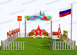 Патриотическая площадка
 "Центр нравственно-патриотического воспитания юных патриотов" из Экопласти