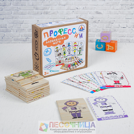 Игра «Профессии»