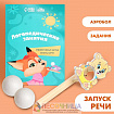 Тренажёр для дыхания «Мишка»