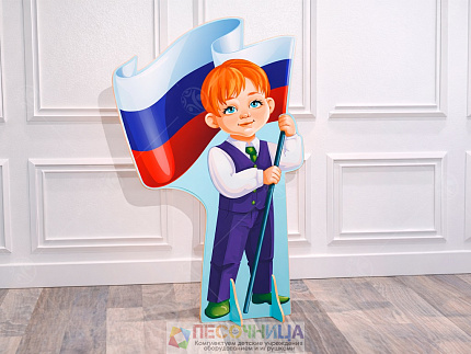 Театральная декорация "Петя с флагом России"