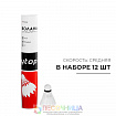 Набор воланов для бадминтона, 12 шт., цвет белый