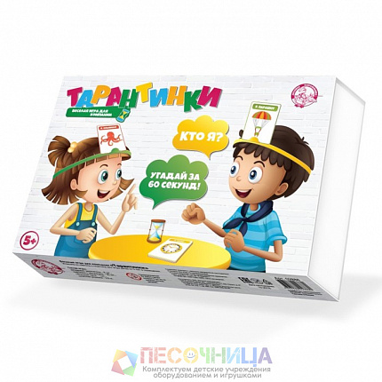 Настольная игра «Тарантинки» Кто я? Угадай за 60 секунд!