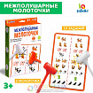 Развивающий набор «Межполушарные молоточки»