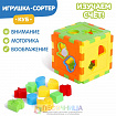 Развивающая игрушка-сортер «Куб» со счётами