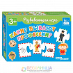 Развивающая игра «Какие бывают профессии?»