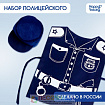 Игровой набор «Полицейский»