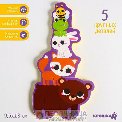 МАКСИ - пазл для ванны «Пирамидка: Лесные зверята», 5 деталей