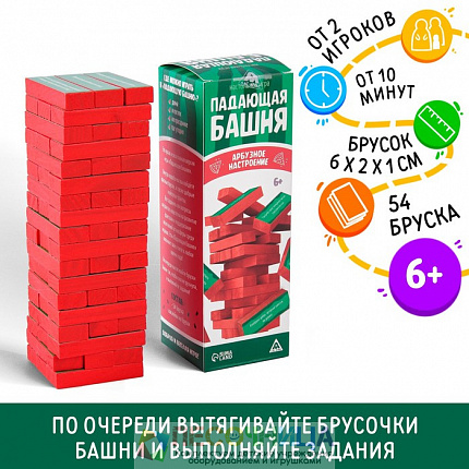 Падающая башня дженга «Арбузное настроение» с фантами, 54 бруска, 6+
