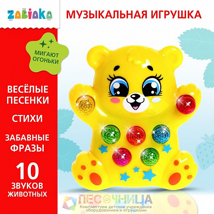 Музыкальная игрушка «Медвежонок», световые и звуковые эффекты