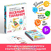 Карточная игра «Отвечай или выполняй», 50 карт