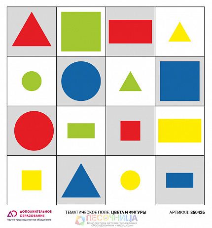 Логобот "Пчелка"/ Коврик "Цвета и фигуры"