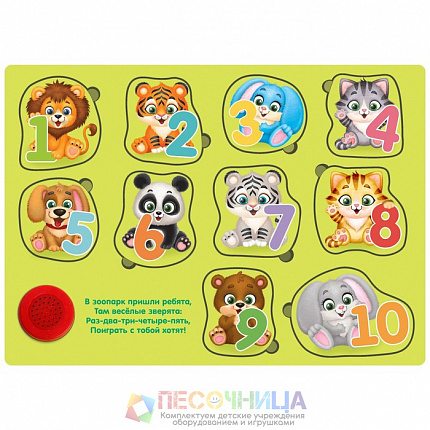 Пазл деревянный с чипом «Зоопарк и счёт»